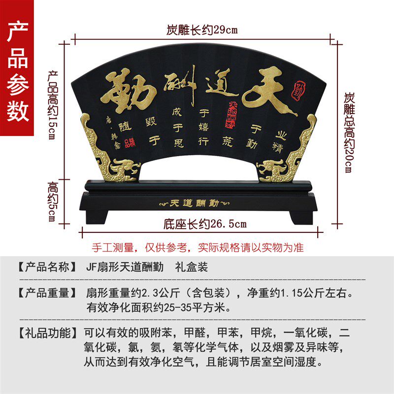 办公室摆件创意现代书房间桌面装饰品摆设活性炭雕工艺品天道酬勤