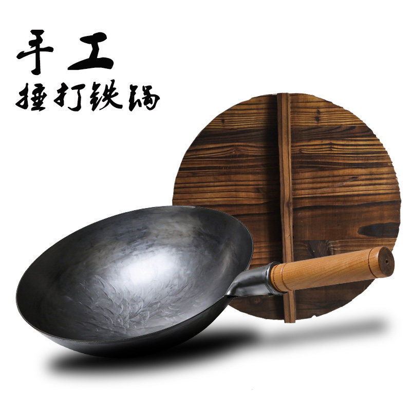 手工铁锅老式无涂层圆底家用炒菜锅熟铁锅章丘大勺锻打炒锅纯铁