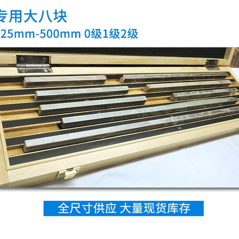 耐瑞德量块 块规0级1级32组83千分尺卡尺一套精密校准标准块散块