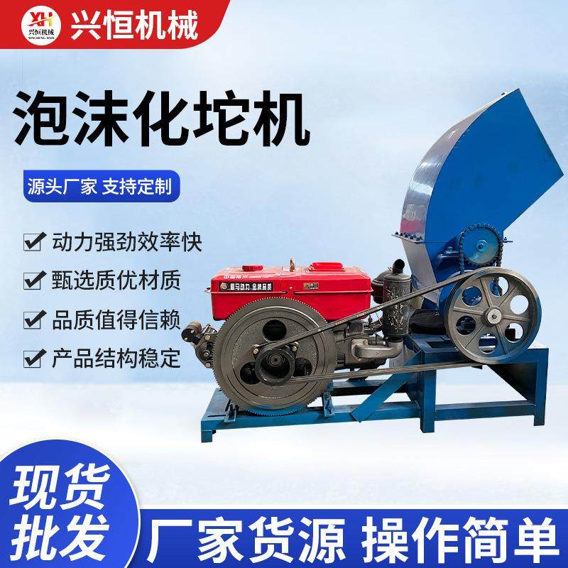 泡沫粉碎机热熔化坨机kt板eps珍珠棉泡沫化坨块机快餐盒化坨机,五金/工具,其他塑料机械,淘宝优惠券,粉丝福利购,淘宝优惠卷