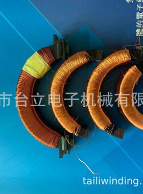 台立TL-A701B半圆互感器、开口互感器线圈电流表/钳形表线圈绕线