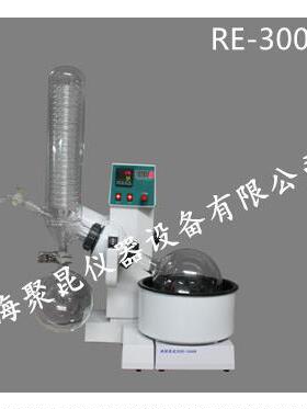 专业生产旋转蒸发仪旋转蒸发器RE-3000B