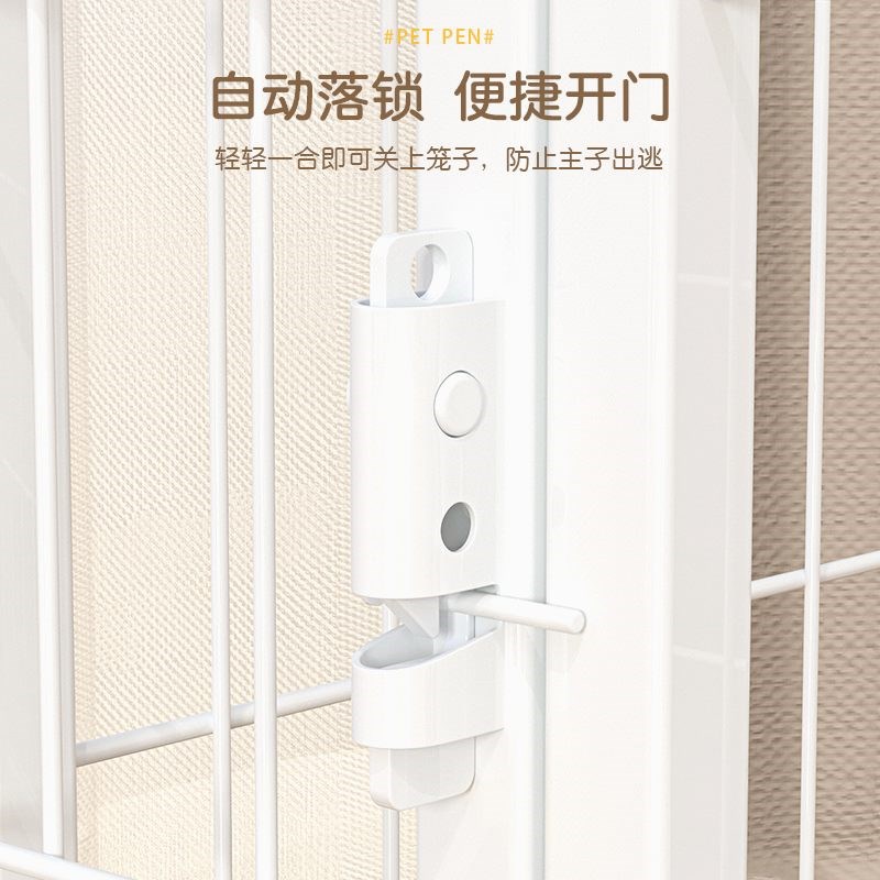 宠物围栏狗笼室内子护栏狗栅栏小中大型犬家用自由组合卡扣围栏