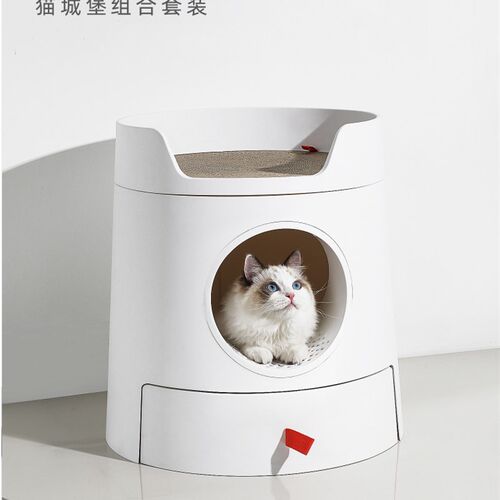 上宅 MAYITWILL米尾猫厕所猫窝2合1猫砂盆半封闭式抽屉大号防漏砂