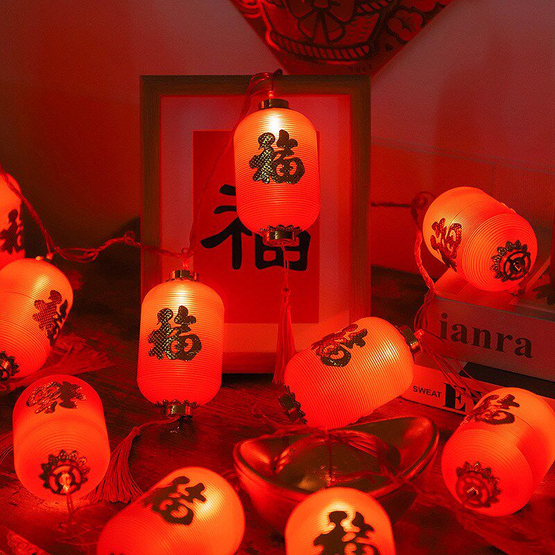 LED水晶红灯笼串灯福字灯新年房间装饰灯装扮闪灯挂灯节日彩灯