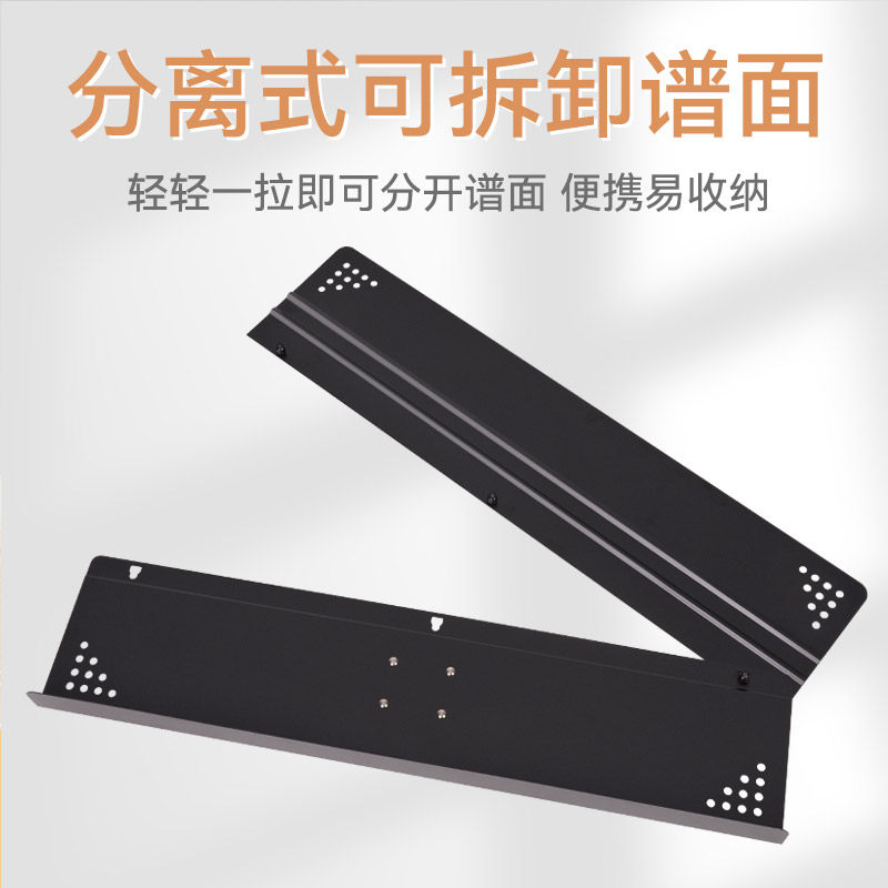 乐谱架面板可分离便携可胡叠小提琴二折古筝指挥谱曲架S50