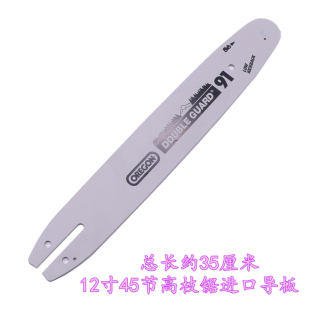 凯时AH231/高空S进口齿230锯高枝油锯通用配件/P轮箱体高枝锯锯头