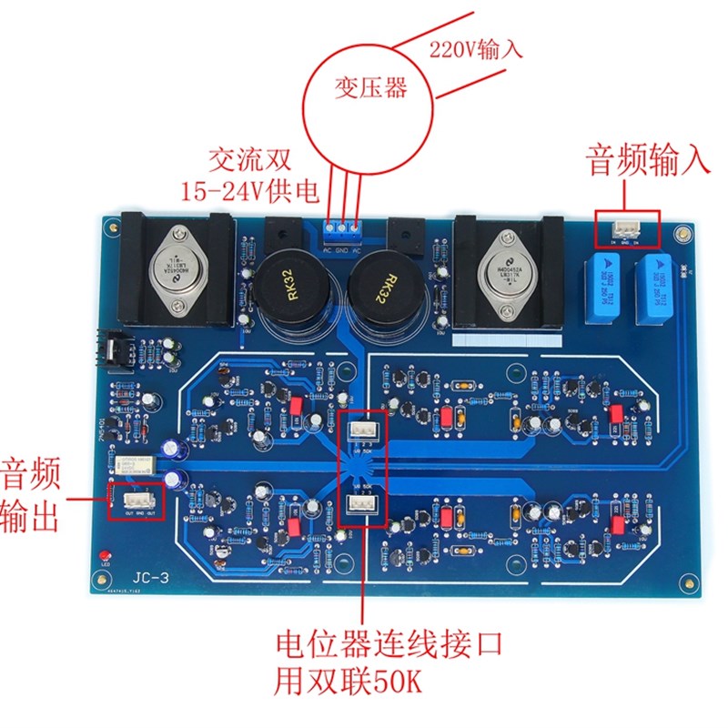 JC3金封稳压前级放大板 发烧级HiFi全分立件高端前置成品板测试好