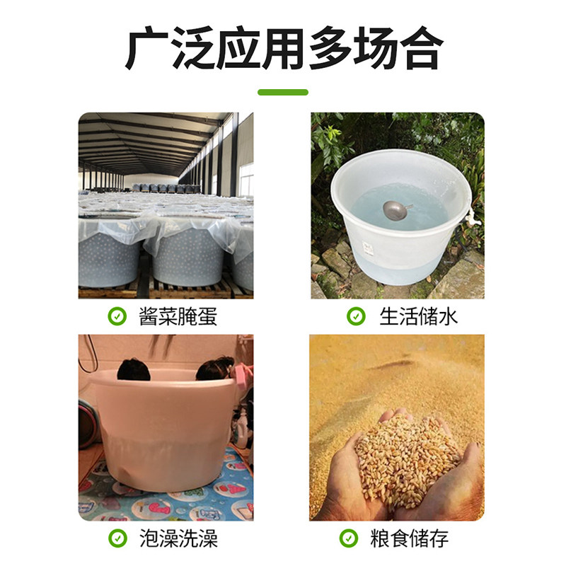 食品级加厚牛筋塑料圆桶大口水桶腌菜桶搅拌桶洗澡桶发酵桶化工桶