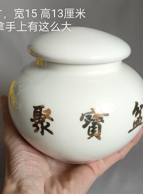 风号中宝盆陶瓷罐摆件聚水摆设招财局瓷坛子带盖黄黑白色红色罐子
