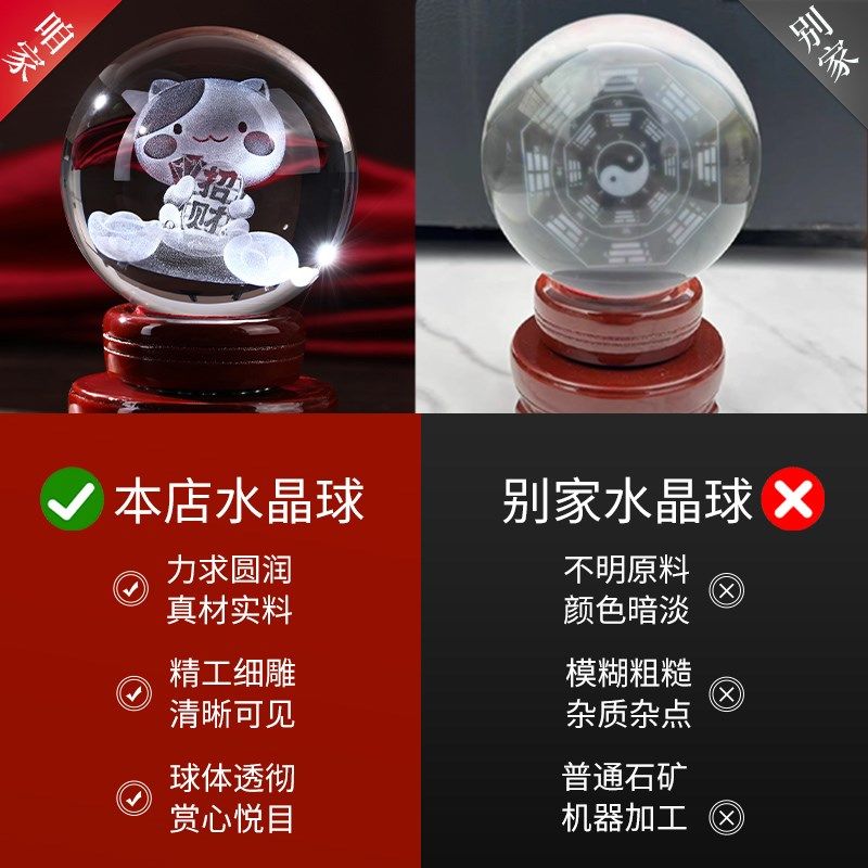 白色水晶球水晶球透明雕刻定制龙凤呈祥玻璃球装饰品客厅办公桌摆