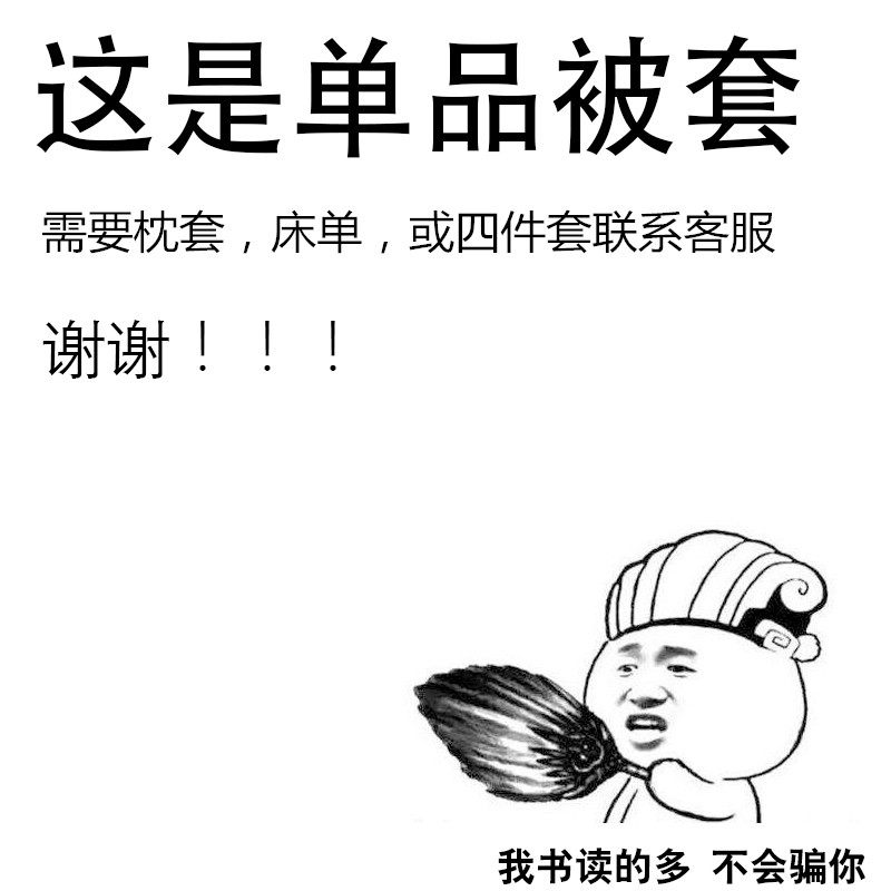 卡通可爱猪印图单件加厚被套1.8米少女粉双人磨毛被罩1.5床上用品