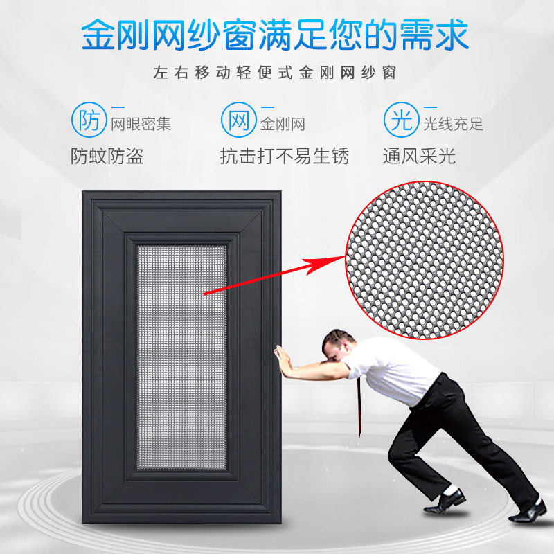 钢网片纱 防盗金钢纱窗纱门 加厚防鼠防蚊虫金钢网金易通风