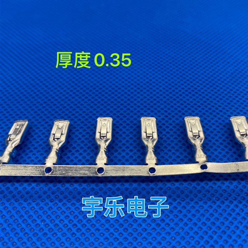 7扣8带锁插簧4.8MM自锁端子184直插带锁扣插簧4.8锁.横连3000只