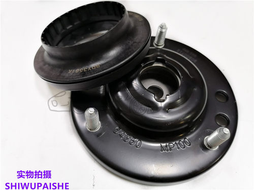 纳智捷U7 前机顶胶  大7顶胶轴承 MPV 减震器缓冲胶  减震器顶胶