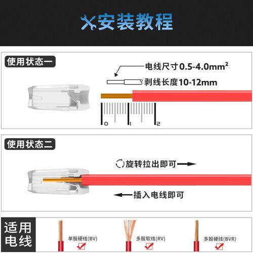 LT-205紫铜家装电工灯具连接器快速接线端子一进四出