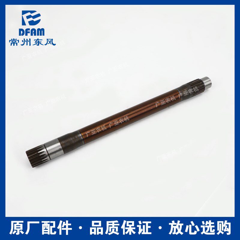 拖拉机配件404/454/504/604/704变速箱动力输出轴原厂 正