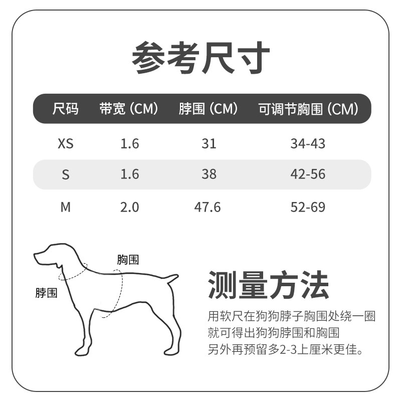 TudfnouHf它愿宠物胸背带狗狗牵引绳便携胸背大型狗绳中型小型犬