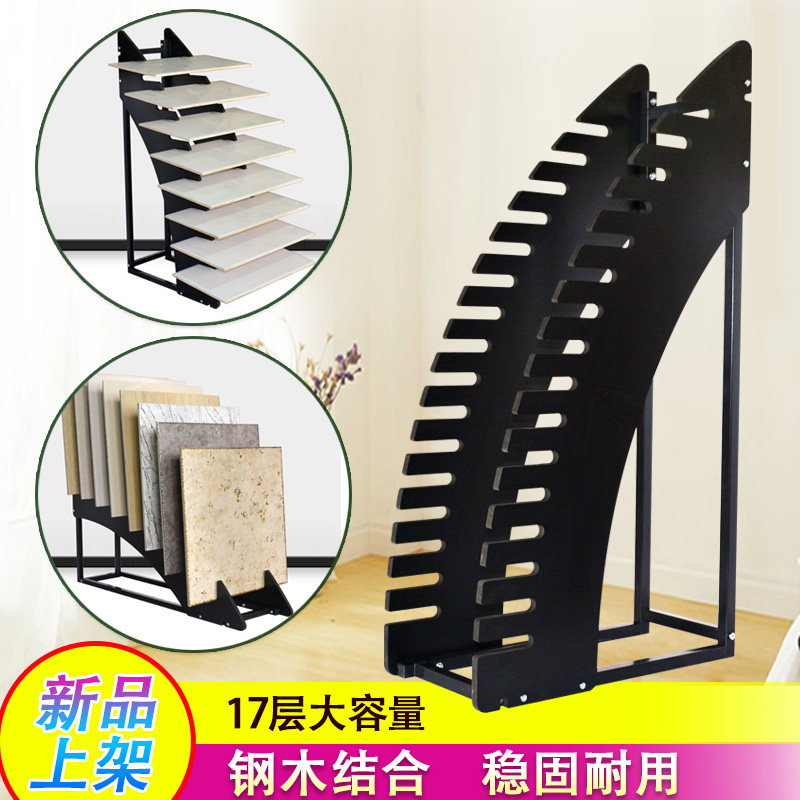 瓷砖展架300展600样品展示架木地板陶瓷石材线条墙砖 架货架展具