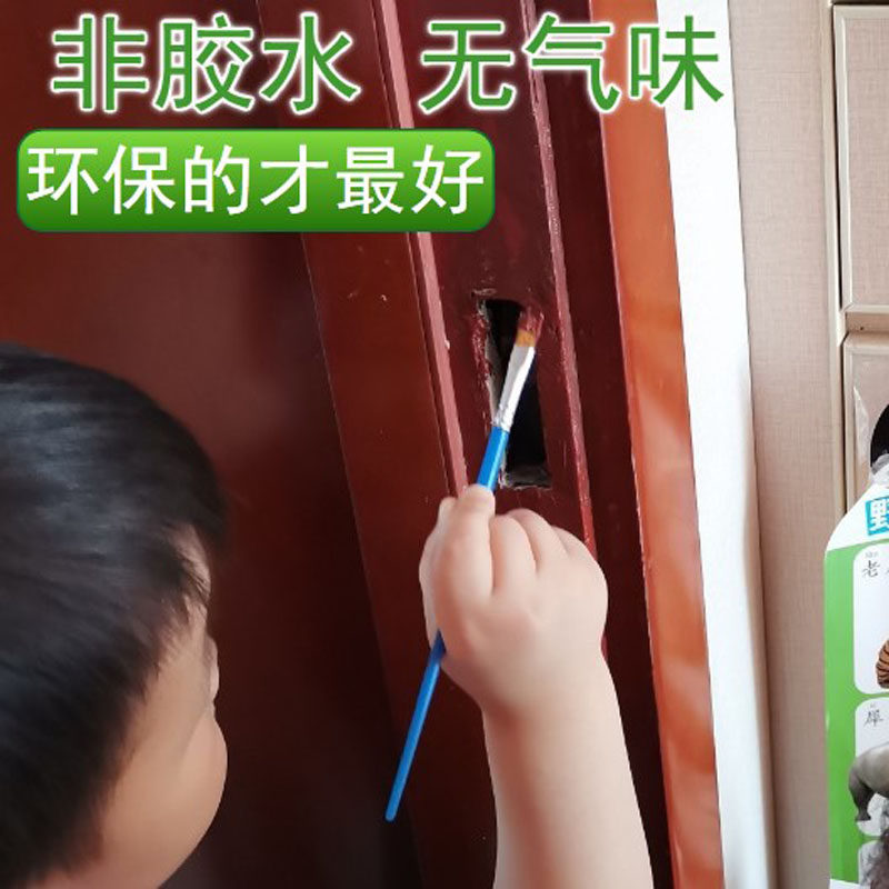 门框套修复防 锁孔螺丝坑修补 狗咬破霉 厕所实木泡水损烂填充 潮