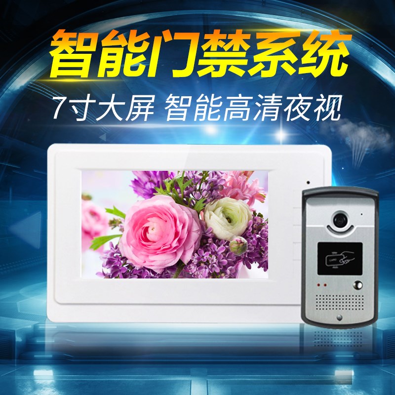 可视宇讲门铃家用高清有线室内通视可话楼对刷卡门禁