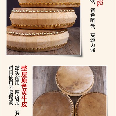 说书鼓牛皮鼓黄牛皮书鼓山东京东东北梅花湖北京韵大鼓