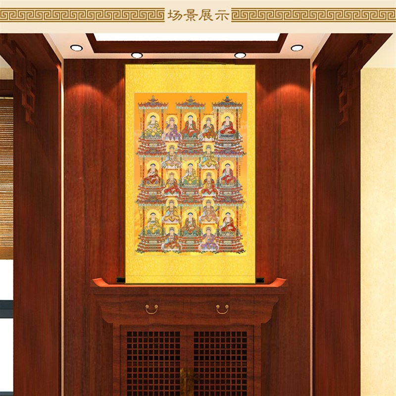 九佛轴十菩萨图卷祖挂像 全堂佛众佛如来画画 家用佛堂装饰画定制