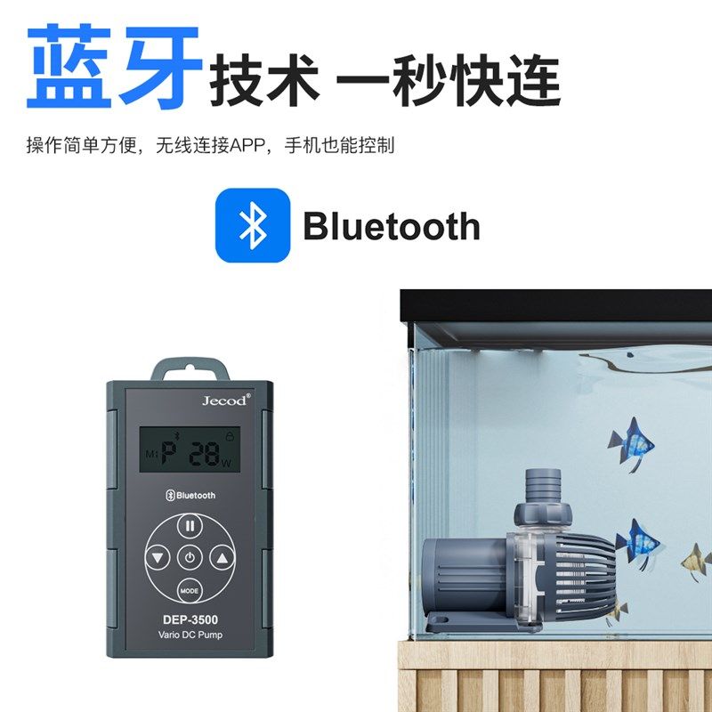 水泵鱼缸水泵变频超静音抽水泵海族水缸水潜水泵箱循环过滤泵