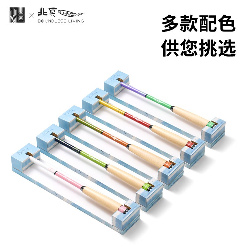 T.北小冥物钓竿1M8米套装儿童鳑鲏马口白条便携迷你短节溪流手竿