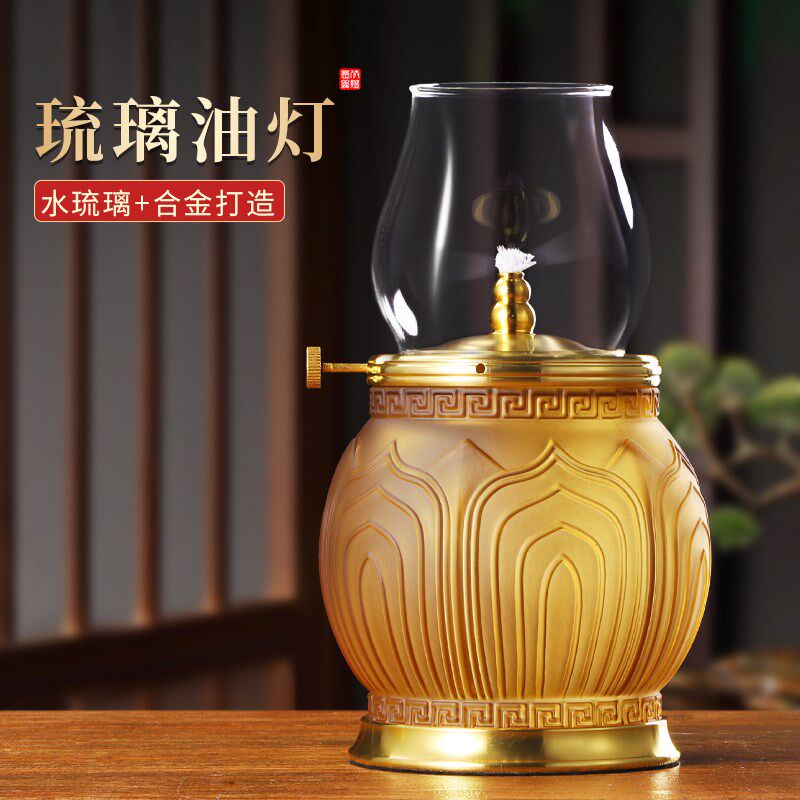仿琉璃浮雕莲花液招酥油佛灯盏家用供奉礼灯体财摆件防风玻璃油灯