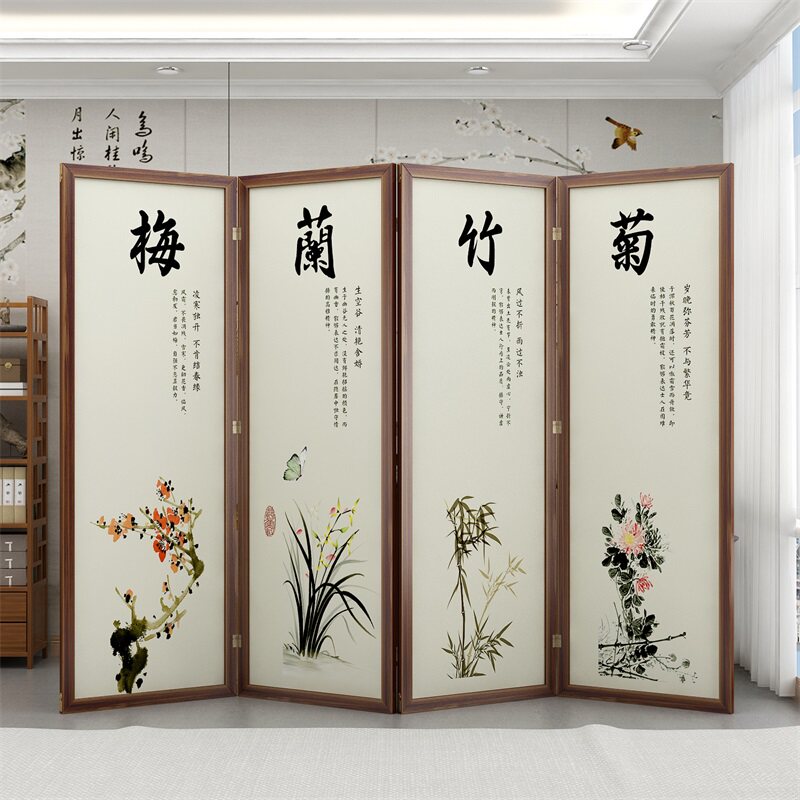 梅兰竹菊屏风隔叠进门客厅遮店围床双面办公室酒挡折断围挡可移动