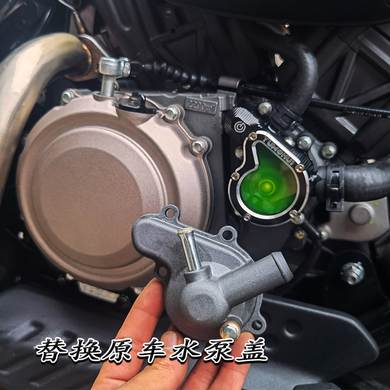 奔达灰石金吉拉300改装透动机发明水泵盖 闪300s离合盖边盖侧壳罩
