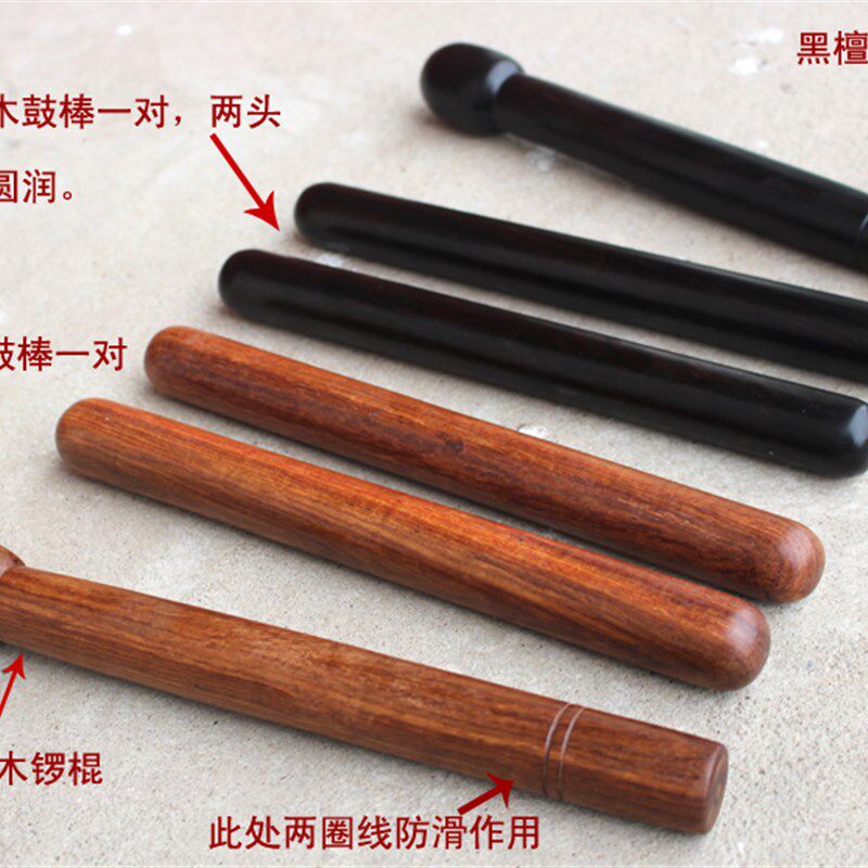 棒人定制高档黑檀木鼓私锣棍敲锣棒鼓棍木狮鼓锤鼓槌醒质实木刻字