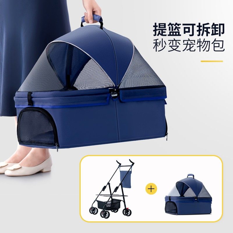 宠物外出推车狗狗猫咪泰迪手分车小型轻物狗车宠便可推离笼可折叠