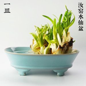 汝窑青瓷水仙日花盆剑山式意插花器水培陶瓷中禅盆式器皿花道花器