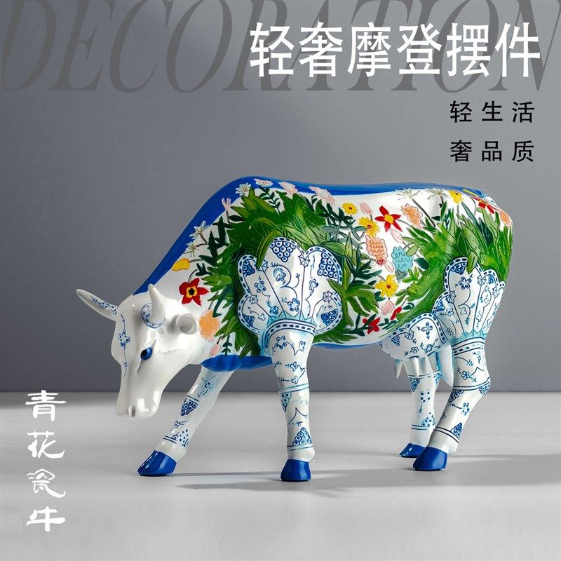 艺术牛创意桌面摆件同事朋友开业乔迁送礼玄关客厅家居装饰礼品