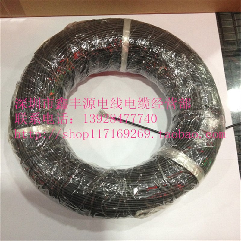 UL特软硅胶线15AWG 300支镀锡铜丝1寒5温方耐.耐高平电线200米/卷