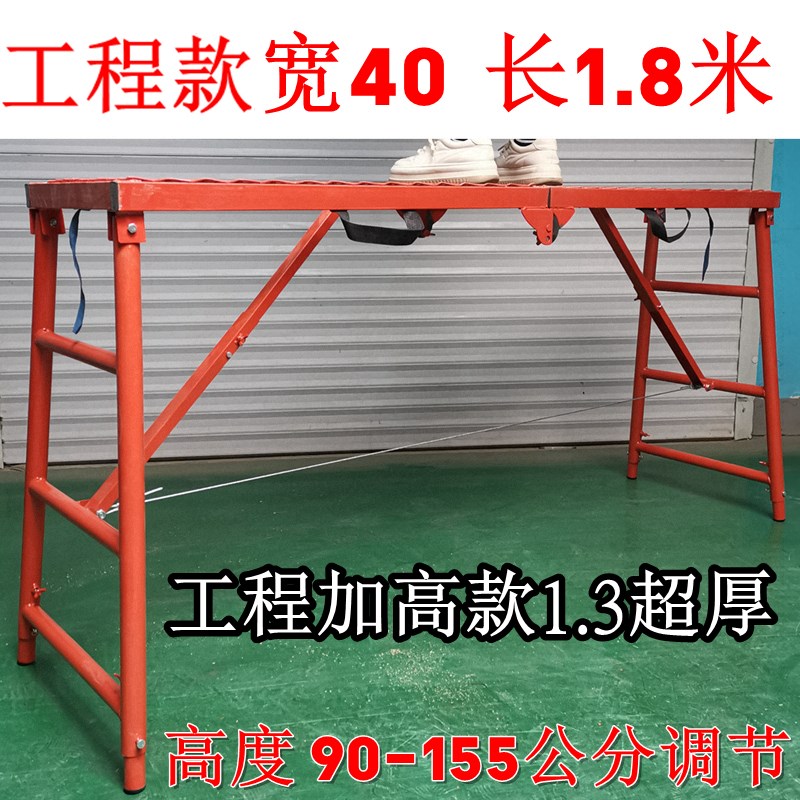 凳脚马圆管手架马凳折叠升降加厚工地铁凳子装修伸缩马凳2米长