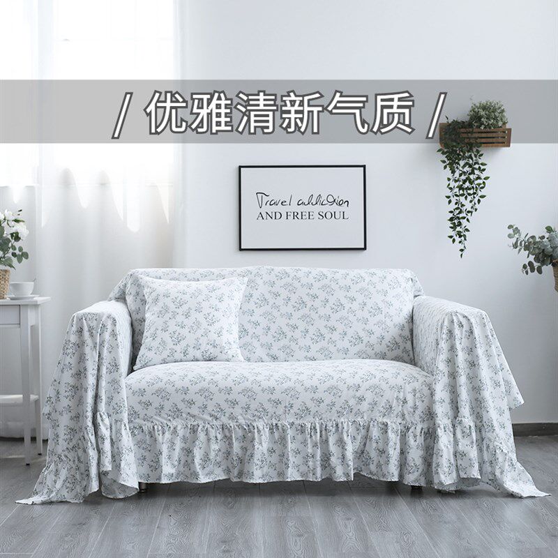 in代风薄棉简发巾布艺现s沙约单人双人全盖布巾四季通用沙发套罩
