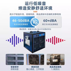 冷水机 水族箱降温制淡器加热森海水鱼缸 艾德冷智能温控