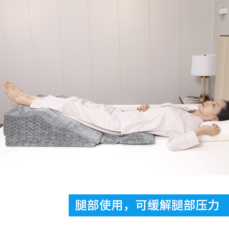 胃食管保酸床躺子反逆流烧心胎枕头倾斜孕妇反流斜坡度垫靠睡觉防