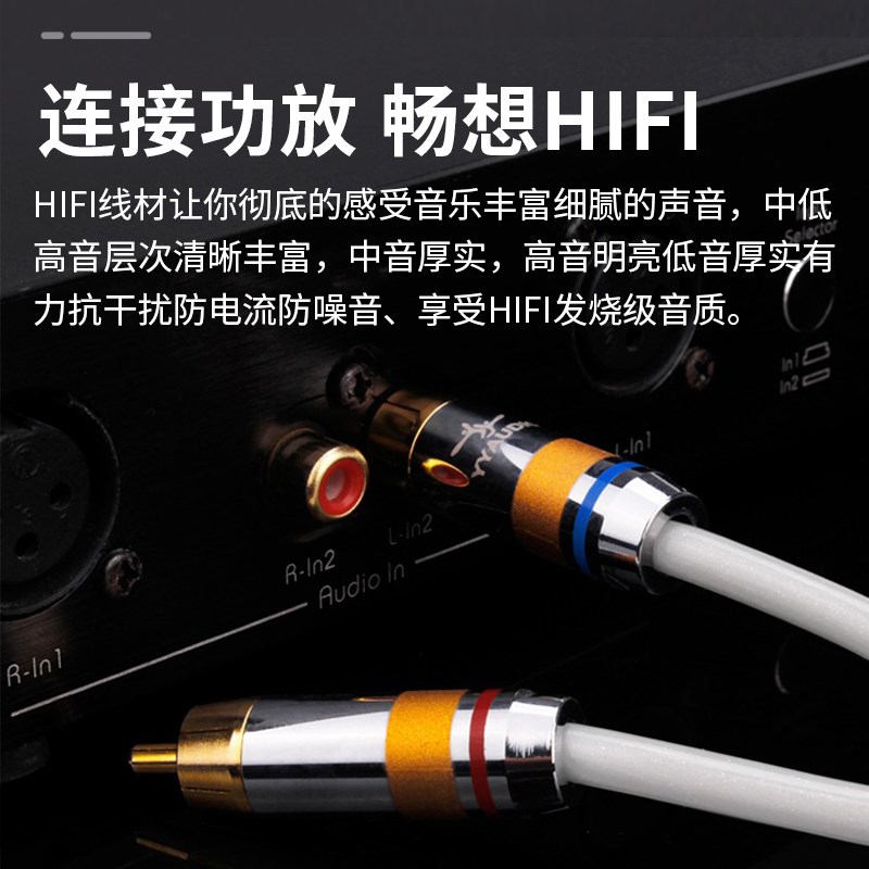 6.5大三芯双声道6.5转双莲花一分二音频线功放调音台连接线