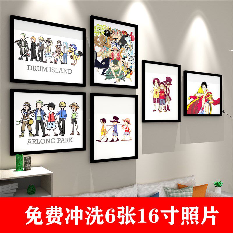 实木照片墙相框卡厅漫画海报装饰画客通相约创意墙组合简框挂墙