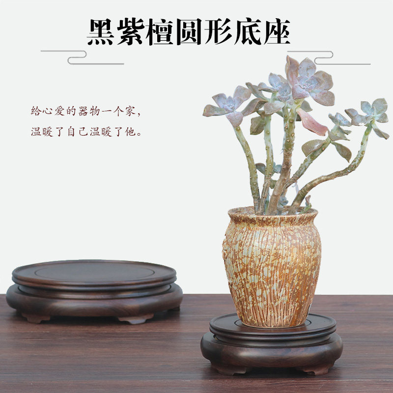 黑檀木实转圆形6座可旋木3底0茶壶架摆件工艺品展示架简朴复古