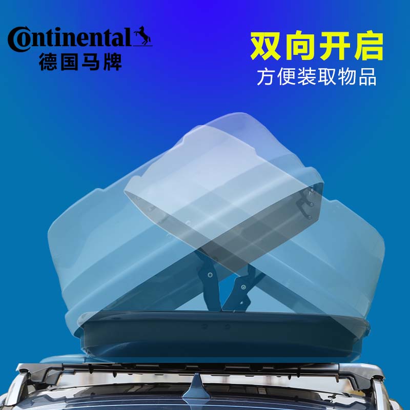 车顶行李箱大众朗逸两厢浩纳朗境途观L途岳大众Polo车载旅行箱架