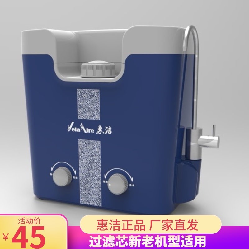 升级安惠惠洁台下/台上型净水机6级过滤房用厨家净器水通用过滤芯