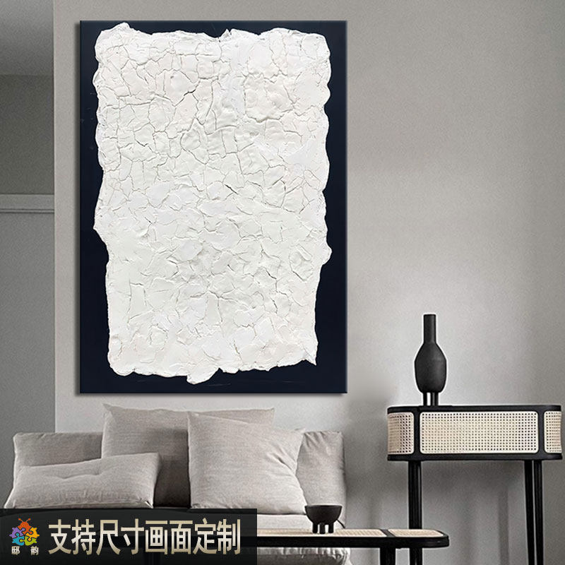 现代侘寂风客厅无框画民画酒店房间装饰画卧室软装油画布挂宿定制