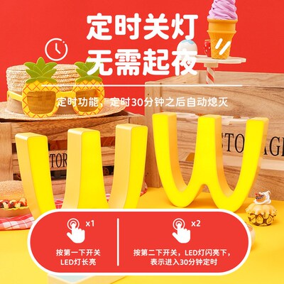 麦当当M字母小夜灯卧室床头可爱壁灯家居装饰摆件氛围感充电led