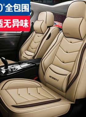 2020款长城哈弗H6 1.5/2.0GDIT四季通用卡通汽车座套皮革全包坐垫