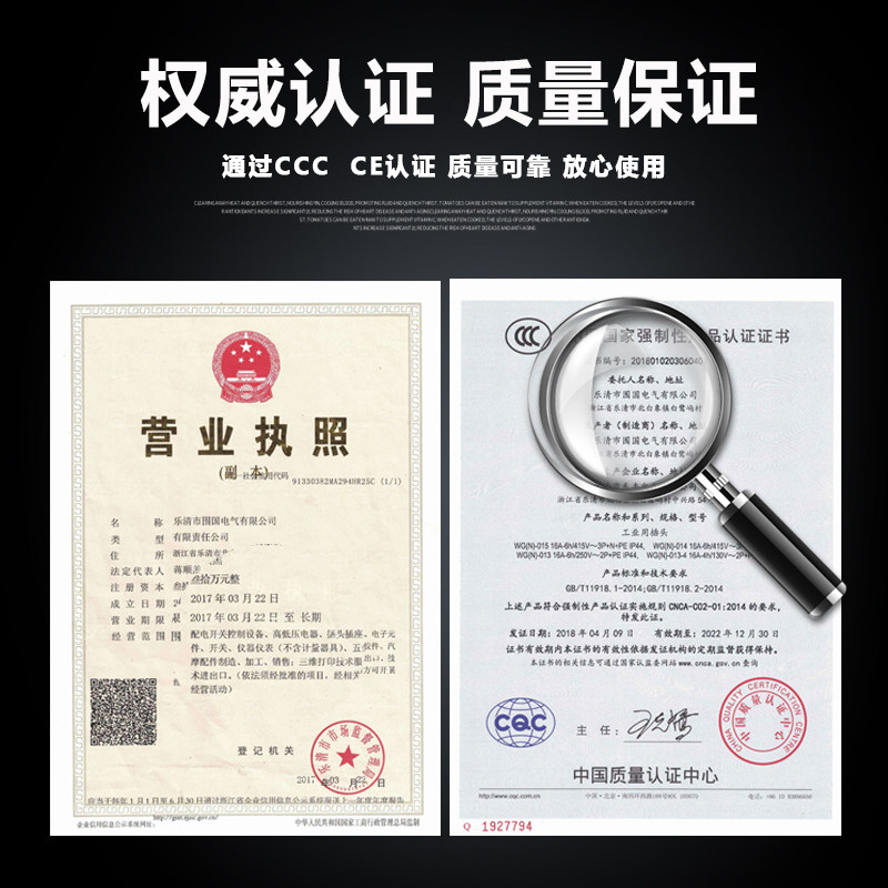 三通ip67防水工业插头插座连接器3芯16A一分三多功能防爆航空插座